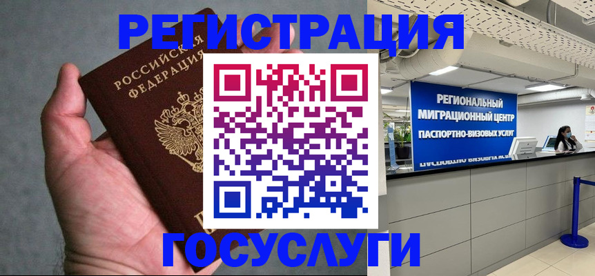 прописка поиск в Котово